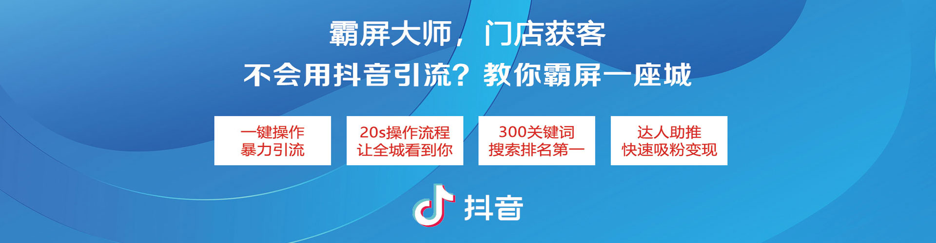 米脂小红书信息流
